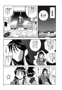 [Otokawa Kazuki] Fancy FREE