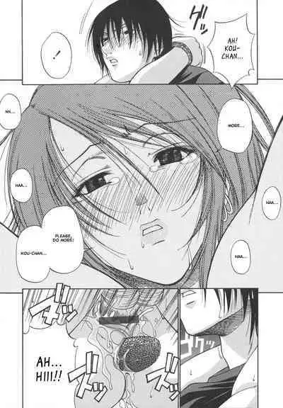 Tsuya Hime - Glamorous Princess