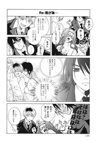 [Ishida Masaharu, Hamada Kinnosuke] Baby, I LOVE YOU. [Digital]