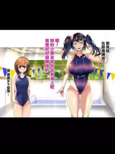 Kanojo no Itoko Kazari-chan