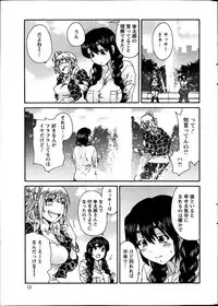 Action Pizazz Special 2014-03