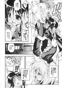 (C62) [RIROLAND (Kuuya, Satomi Hiroyuki)] LOVE COMMUNICATION (Keroro Gensou, Mahoromatic) [Decensored]