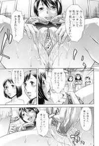 [Okuni Yoshinobu] Houkago Tin Time