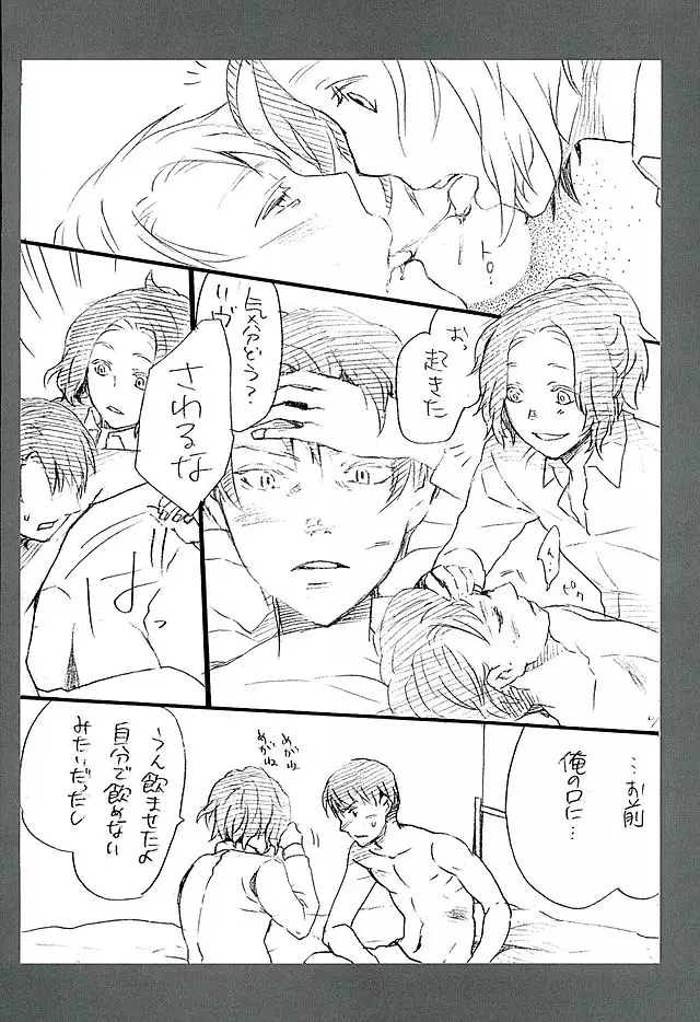 Kare Kanojo ka Sono Hoka ka