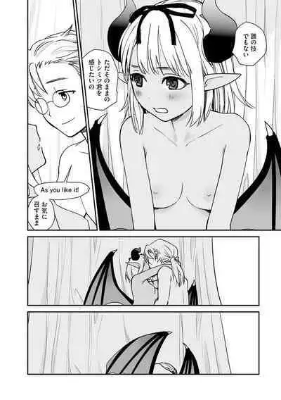 Cyberia Plus Vol.6