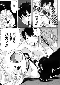 COMIC Megastore 2009-10