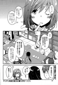 Monthly Vitaman 2015-03