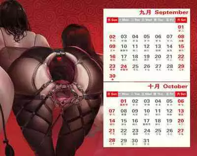 2019 Art Work Collection