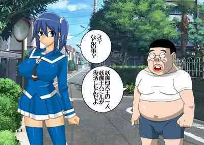 Pretty Ghoulbuster ZELCASTER