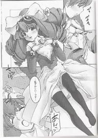 (CR35) [Miyanchi (Miyagoe Yoshitsuki)] Hydros. 7th (Xenogears)