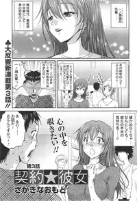 Action Pizazz DX 2013-11