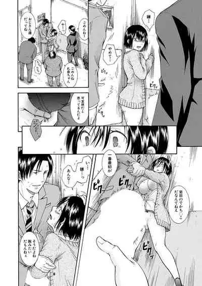 COMIC Mugen Tensei 2021-07