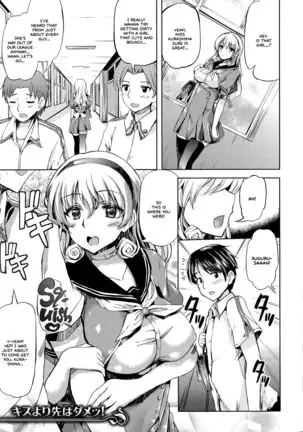 Ojousama no Maid Jijou Ch. 1-9 =White Symphony=