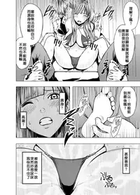 [Crimson (Carmine)] Crimson Prison 1 Ch.1~2 [Chinese][50倍徑三年式127毫米炮D型漢化組]