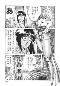 [Inui Haruka] Joousama Wars