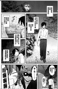 [Dr.P] Hatsukoi Splash! [Chinese]