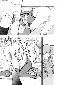 [Hime Hajime] Imouto no Momoiro Pants | Sister's Pink Panty