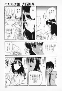 [Anthology] COMIC PEACH α Vol.4