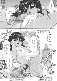 [Nekogen] Fukigen x Gokigen