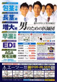 COMIC HOTMILK 2016-01