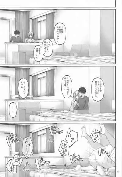 (AC2) [Pixel Cot. (Habara Meguru)] Mitsugetsu Perth (Kantai Collection -KanColle-)