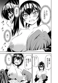 Magazine Cyberia Vol. 105