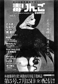 Action Pizazz DX 2016-08