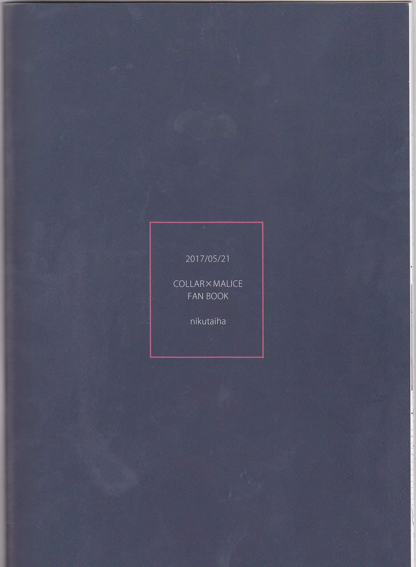 Yurari drowning Temptation(Collar x Malice]