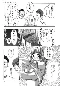 [Touta (Kitakawa Touta)] Love♥Junkies