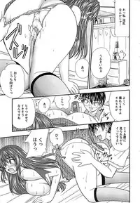 Action Pizazz SP 2008-08