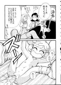 [Anthology] Love Chara Taizen No. 3 (Various)