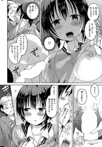 COMIC Kairakuten BEAST 2015-07