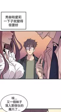 缝隙 Chinese Rsiky