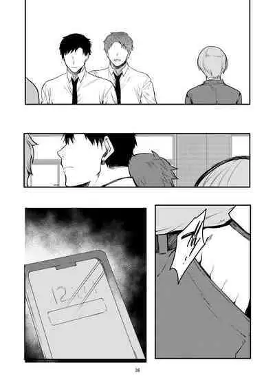 Josou Haishinsha Ryoujoku 2