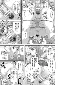 ANGEL Club 2015-12 [Digital]