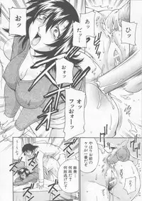 [DON Shigeru] Reijyo