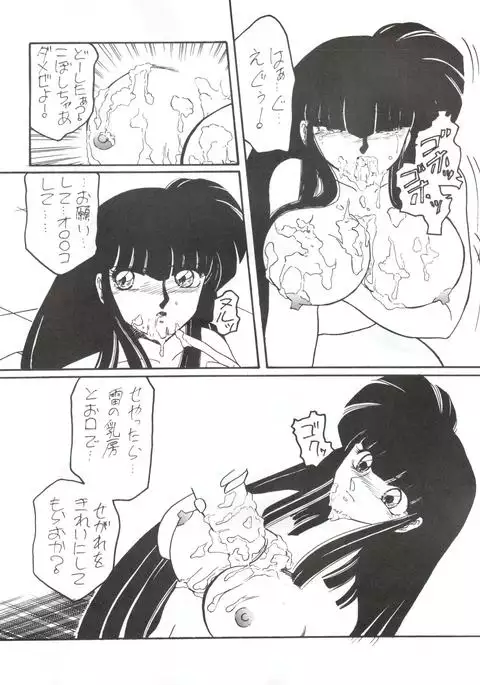 BLOOMAGAZINE Vol. 3.5