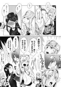 COMIC Megastore 2009-10