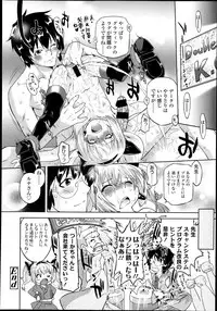 COMIC LO 2013-07 Vol. 112