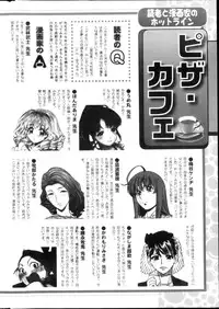 Action Pizazz DX 2013-03