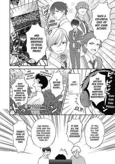 Youkoso! BL Kenkyuu Club | Welcome to the Yaoi Research Club