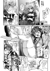 [Rohgun, Youdou × Sasahiro] Ma ga Ochiru Yoru Demonic Imitator [Digital]