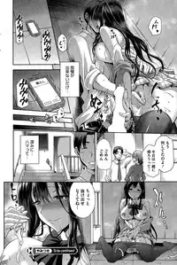 COMIC HOTMILK 2015-03