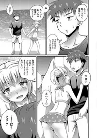 [Anthology] Otokonoko HEAVEN Vol. 35 [Digital]