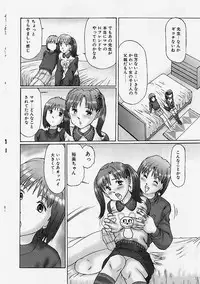 [Manno Rikyuu] Reizoku Shimai - Slave Sisters