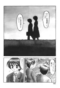 [Ogami Wolf] Super Family Complex 1