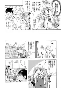 [Matsumoto Mimiko] Mimi Sable