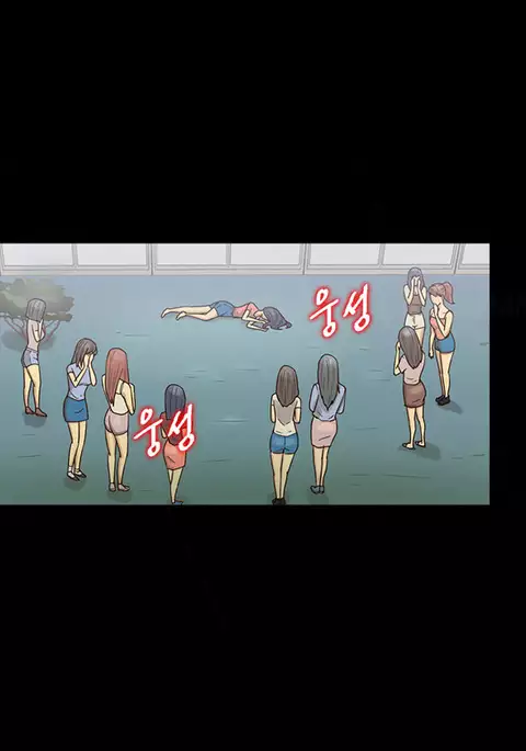 Secret Island Ch.1-22