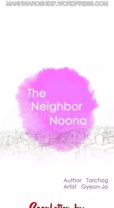 What do you Take me For? Ch.159/?