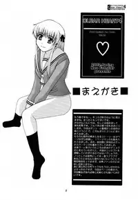 (SC15) [Neo Frontier (Takuma Sessa)] CLEAR HEART 4 (Fruits Basket)